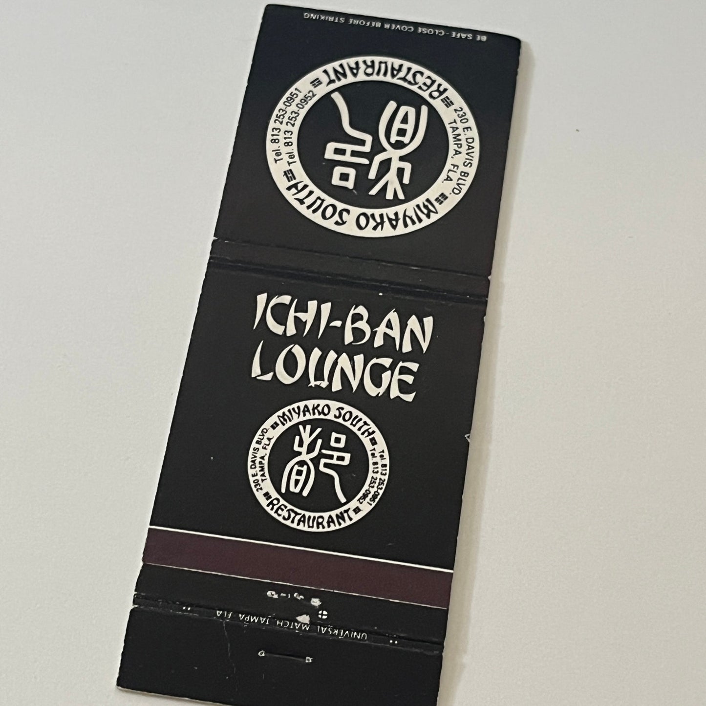 Ichi-Ban Lounge Miyako South Restaurant Tampa FL Vintage Matchbook MM5-7