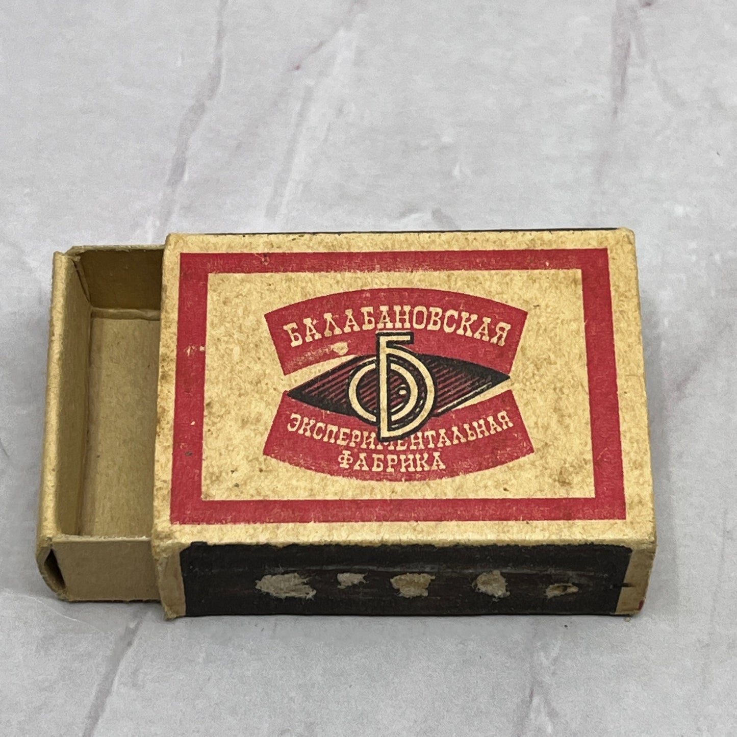 Balanovskaya Experimental Factory Balabanovo Kaluga Region Soviet Matchbox SB7