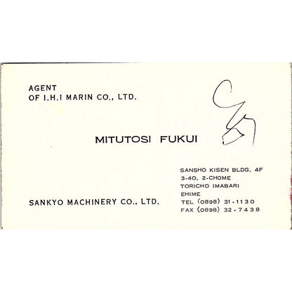 Mitutosi Fukui Sankyo Machinery Toricho Imabari Vintage Business Card SC9-B6