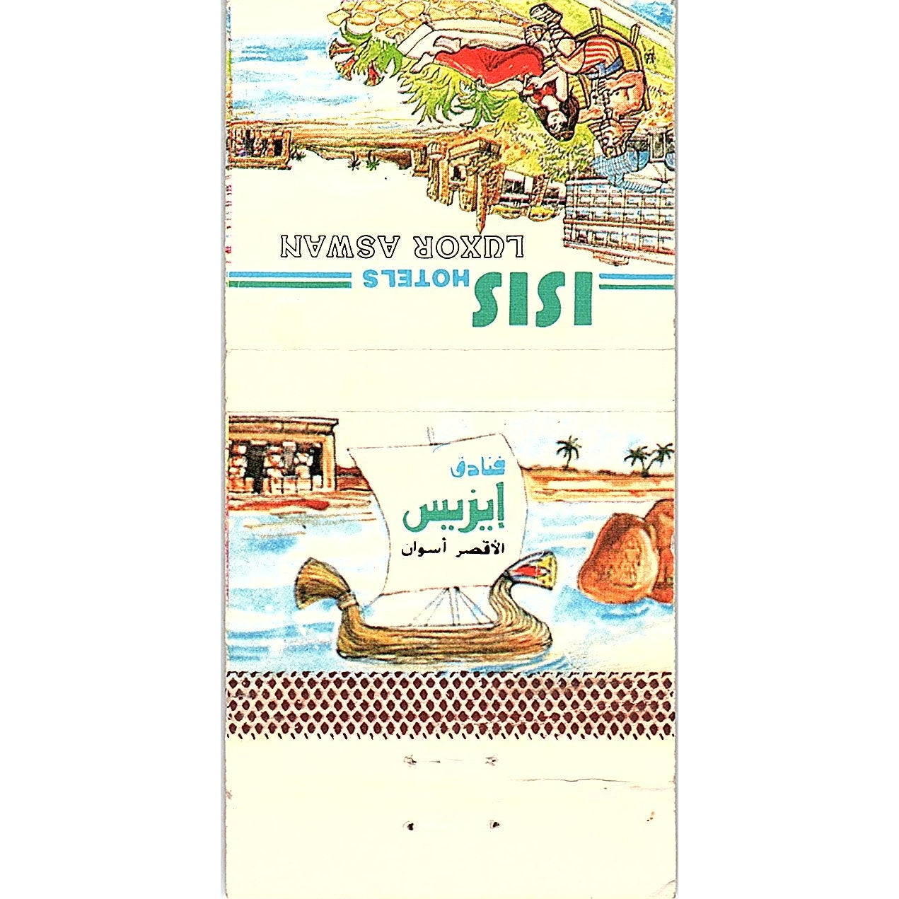 Isis Hotels Luxor Aswan Vintage Matchbook MM4-10