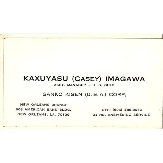 Kaxuyasu Imagawa Sanko Kisen Corp New Orleans Vintage Business Card SC9-B6
