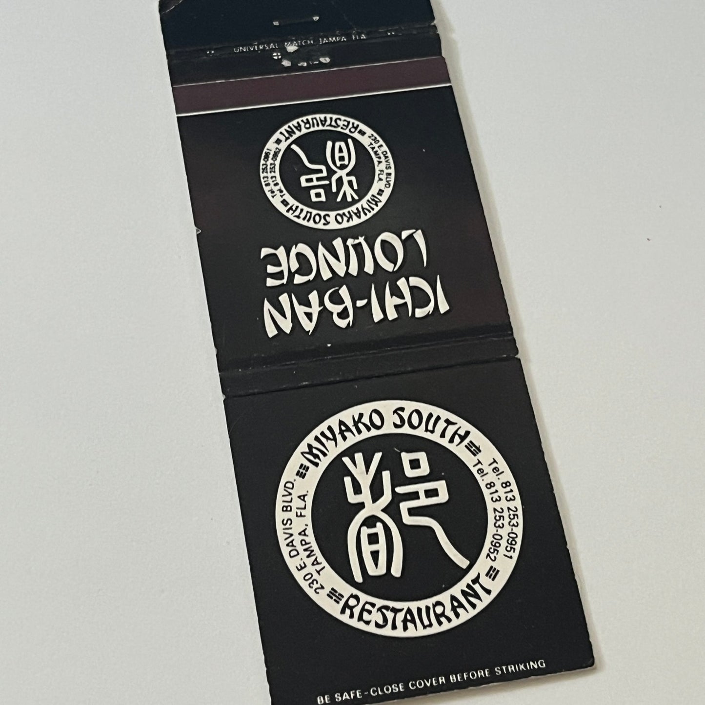 Ichi-Ban Lounge Miyako South Restaurant Tampa FL Vintage Matchbook TB6-MB2-6