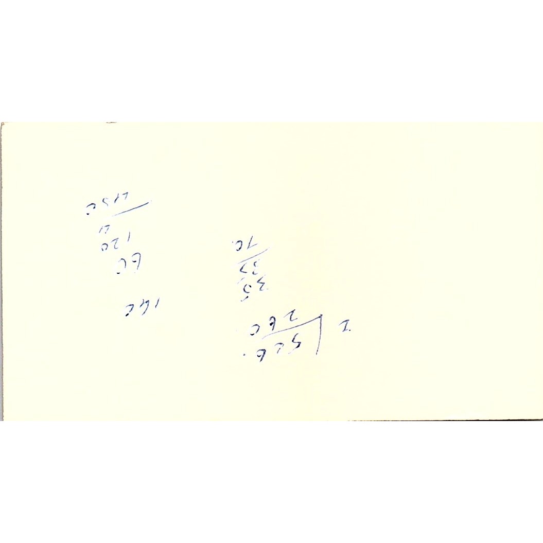 Roy Gillie Big Blue's Wrecker Service Galena Park TX Vtg Business Card SE3-B14