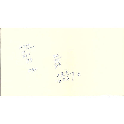 Roy Gillie Big Blue's Wrecker Service Galena Park TX Vtg Business Card SE3-B14