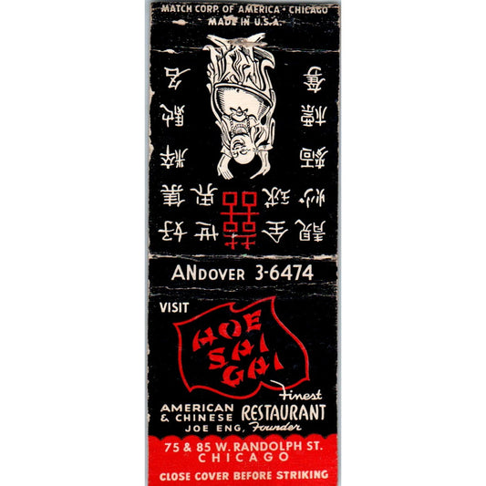 Hoe Sai Gai Chinese Restaurant Joe Eng Chicago Vintage Matchbook Cover SD4-Y16