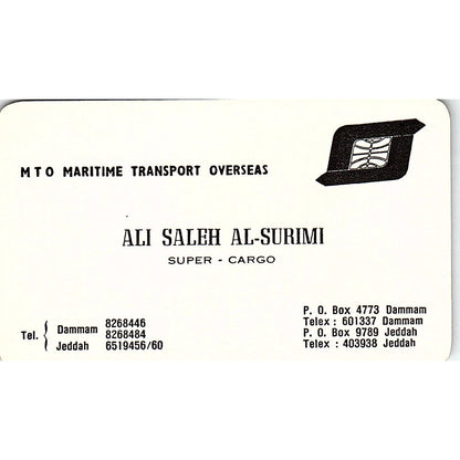 Ali Saleh Al-Surimi MTO Maritime Transport Dammam Jeddah Business Card SC9-B6