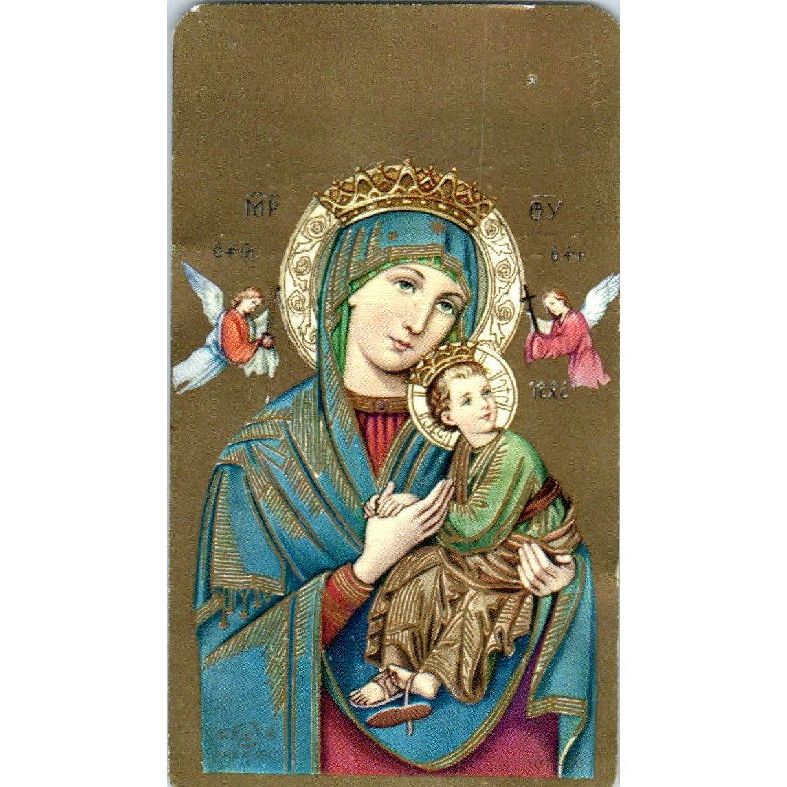 1994 Fr William A Kriegsmann Golden Jubilee Vintage Catholic Prayer Card TH2-PC1