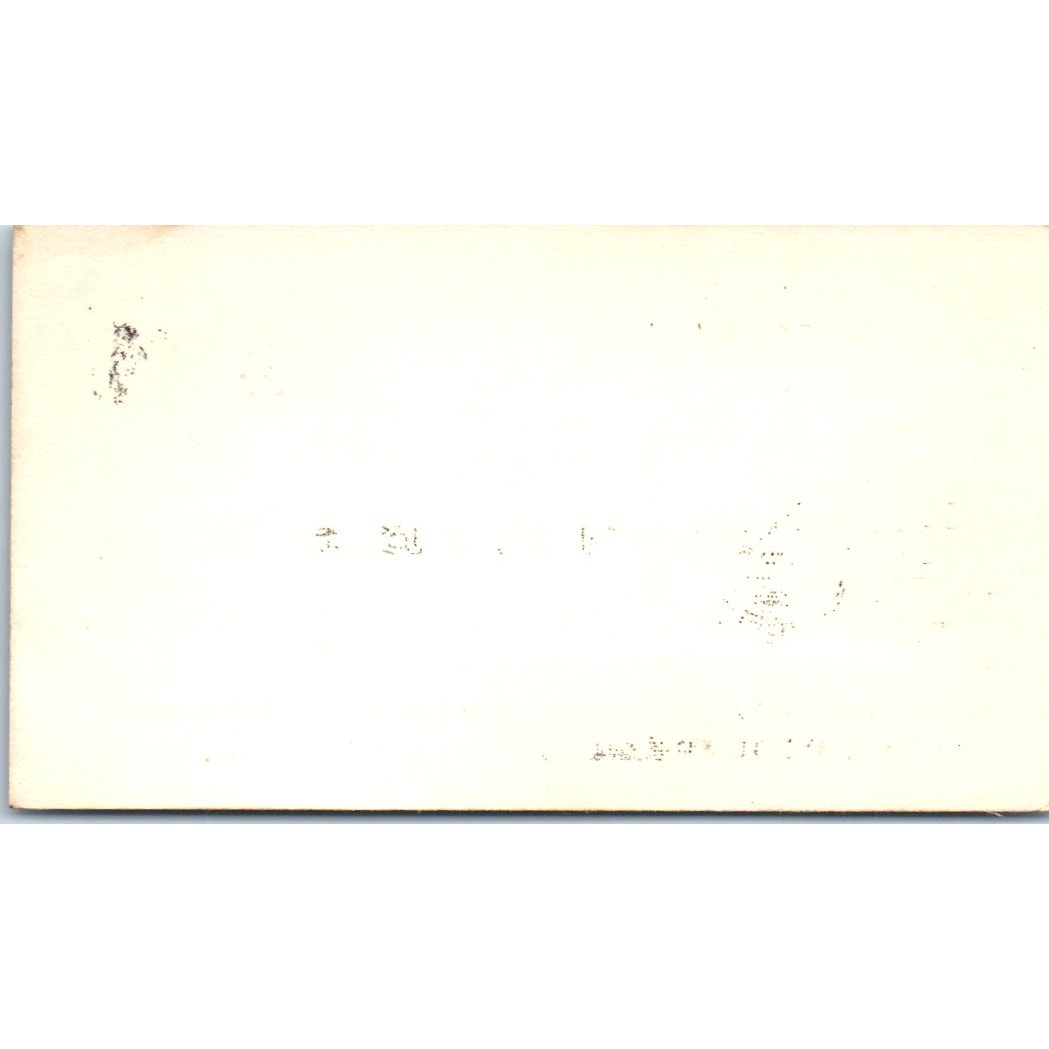 Norris B. Perez Magee Realty Long Beach CA Vintage Business Card SD8-B1