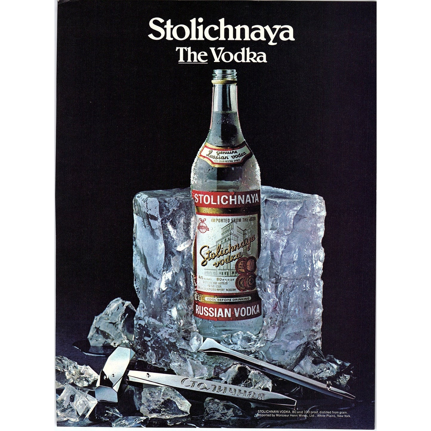 Stolichnaya Russian Vodka 1984 Ad AF8-4