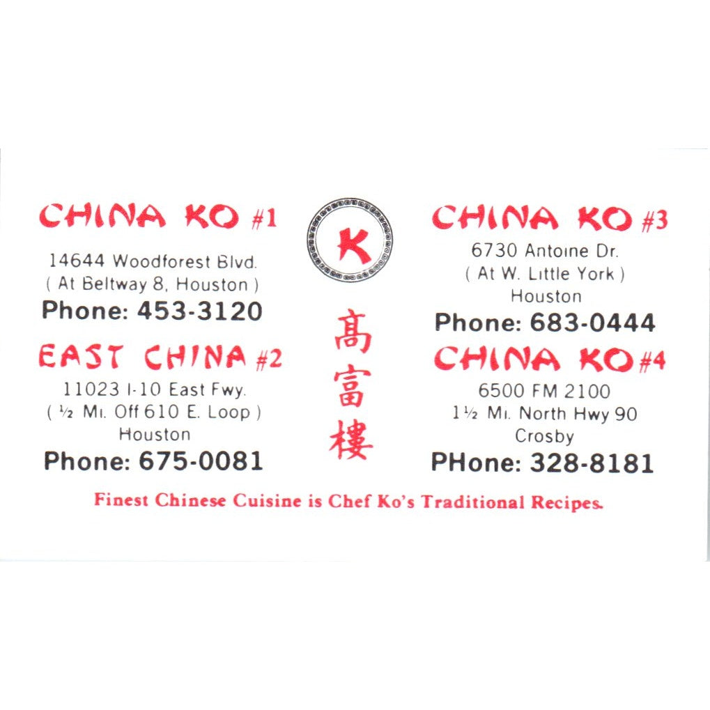 China Ko's Chinese Restaurants Houston TX Vintage Business Card SE3-B5