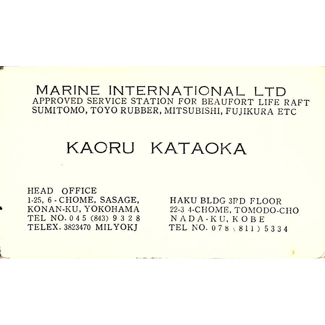 Kaoru Kataoka Marine International Yokohama Japan Vintage Business Card SD9-B8