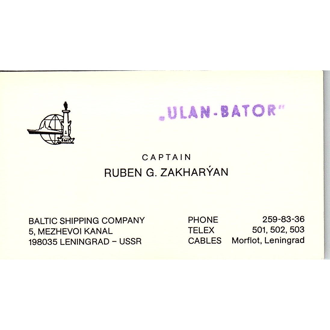 Capt Ruben G Zakharyan Baltic Shipping Co Ulan Bator USSR Business Card SC9-B3
