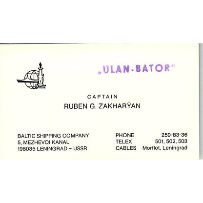 Capt Ruben G Zakharyan Baltic Shipping Co Ulan Bator USSR Business Card SC9-B3