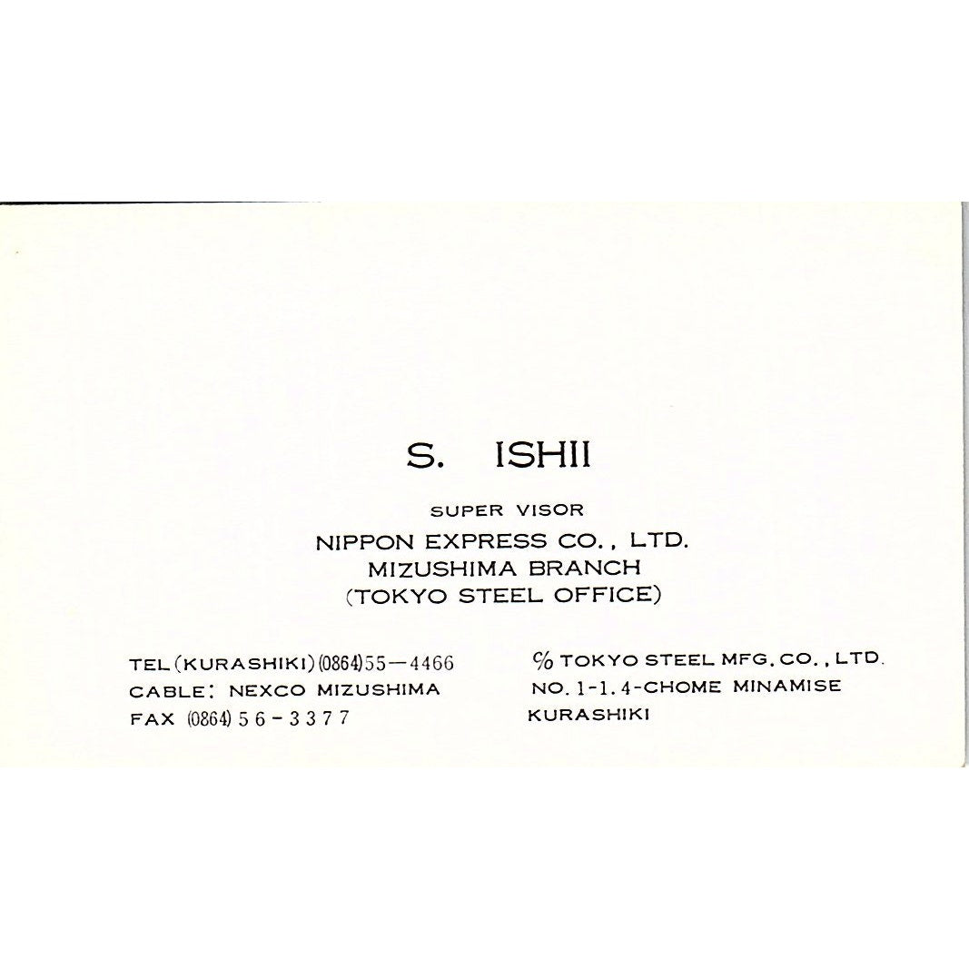 S. Ishii Nippon Express Co Tokyo Steel Office Vintage Business Card SC9-B6