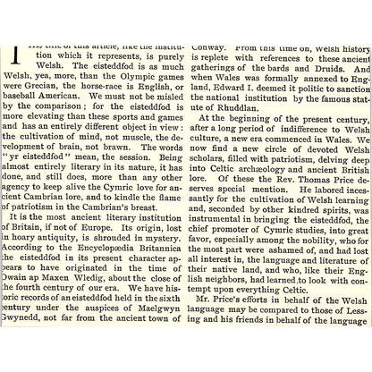 Rosalind and Orlando Painting by William Hamilton 1892 Art Print AG2-9