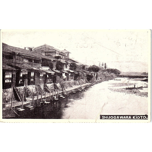 Shimogawara Kyoto Japan Coastal View Vintage Postcard PE1
