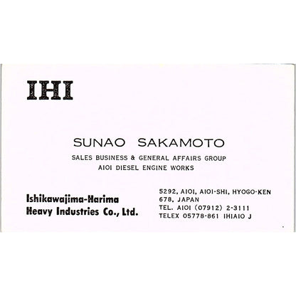 Sunao Sakamoto IHI Ishikawajima-Harima Japan Vintage Business Card SC9-B6