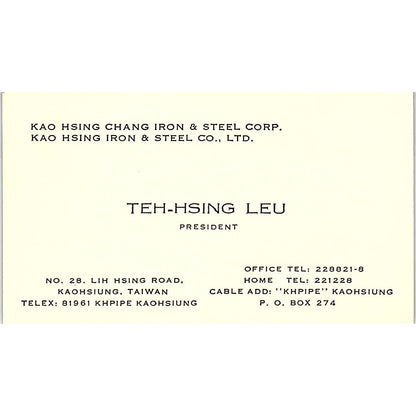 Teh-Hsing Leu Kao Hsing Chang Iron & Steel Kaohsiung Taiwan Business Card SE5-B2