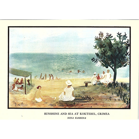 Sunshine and Sea at Koktebel Crimea Nina Kashina Art Print 1935 AG3-2