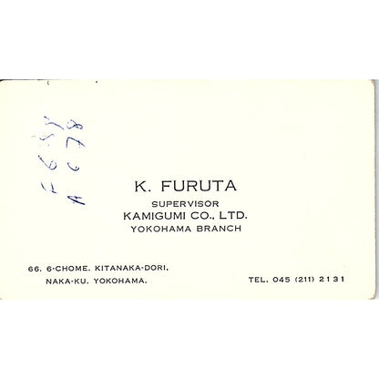 K. Furuta Kamigumi Co Yokohama Branch Japan Vintage Business Card SC9-B6