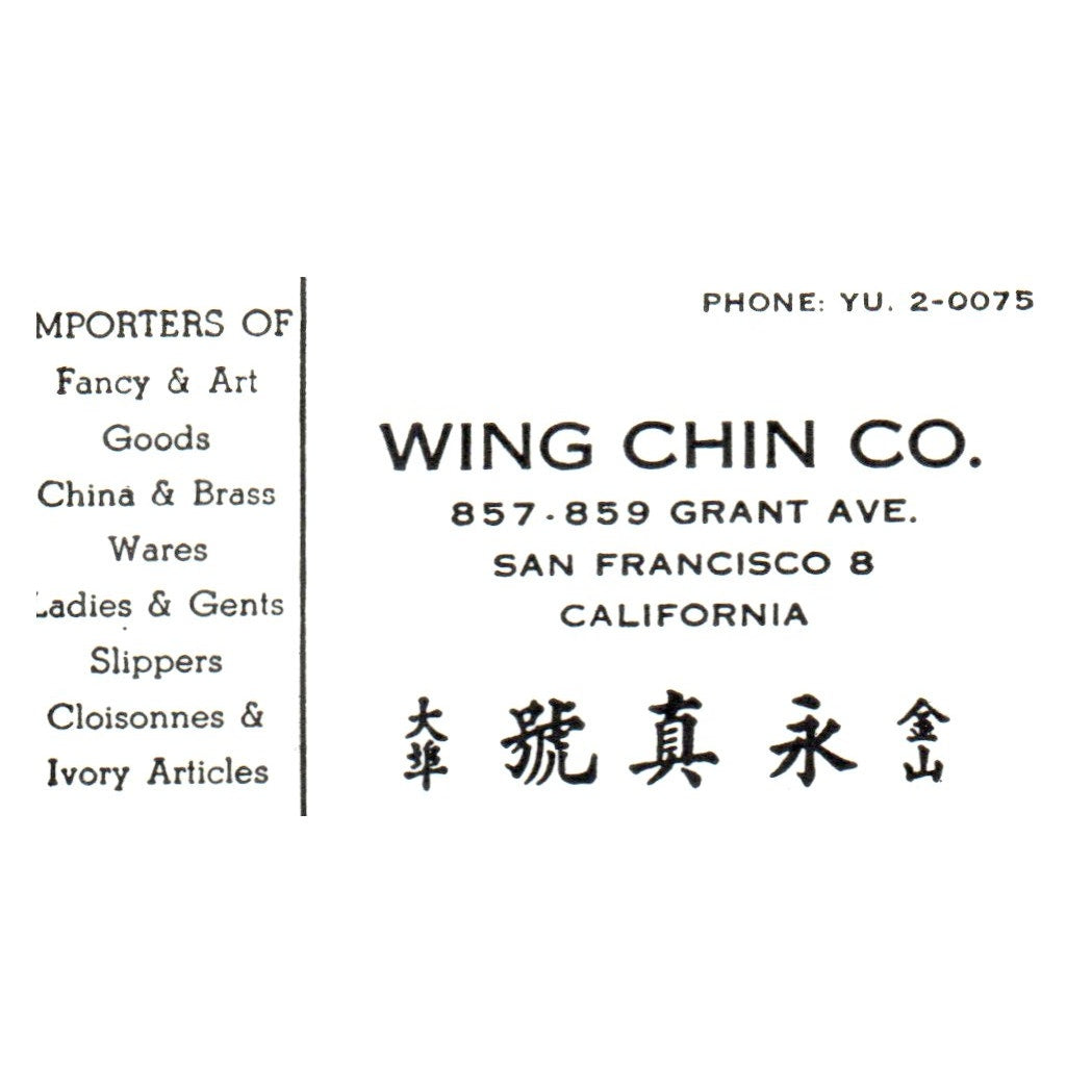 Vintage Wing Chin Co Fancy & Art Goods San Francisco 8 CA Business Card SF3-B1