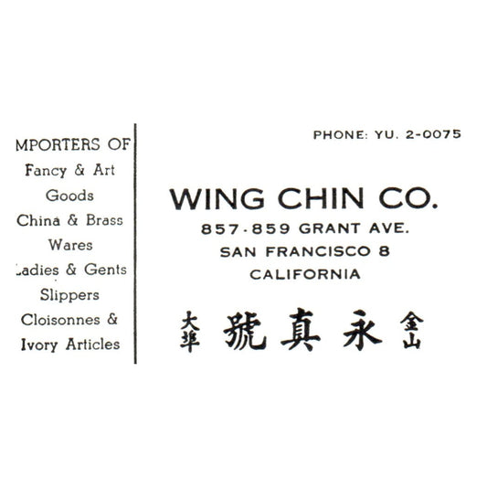 Vintage Wing Chin Co Fancy & Art Goods San Francisco 8 CA Business Card SF3-B1