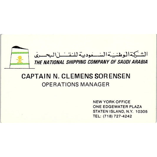 Captain N Clemens Sorensen Staten Island NY Vintage Business Card SC9-B3