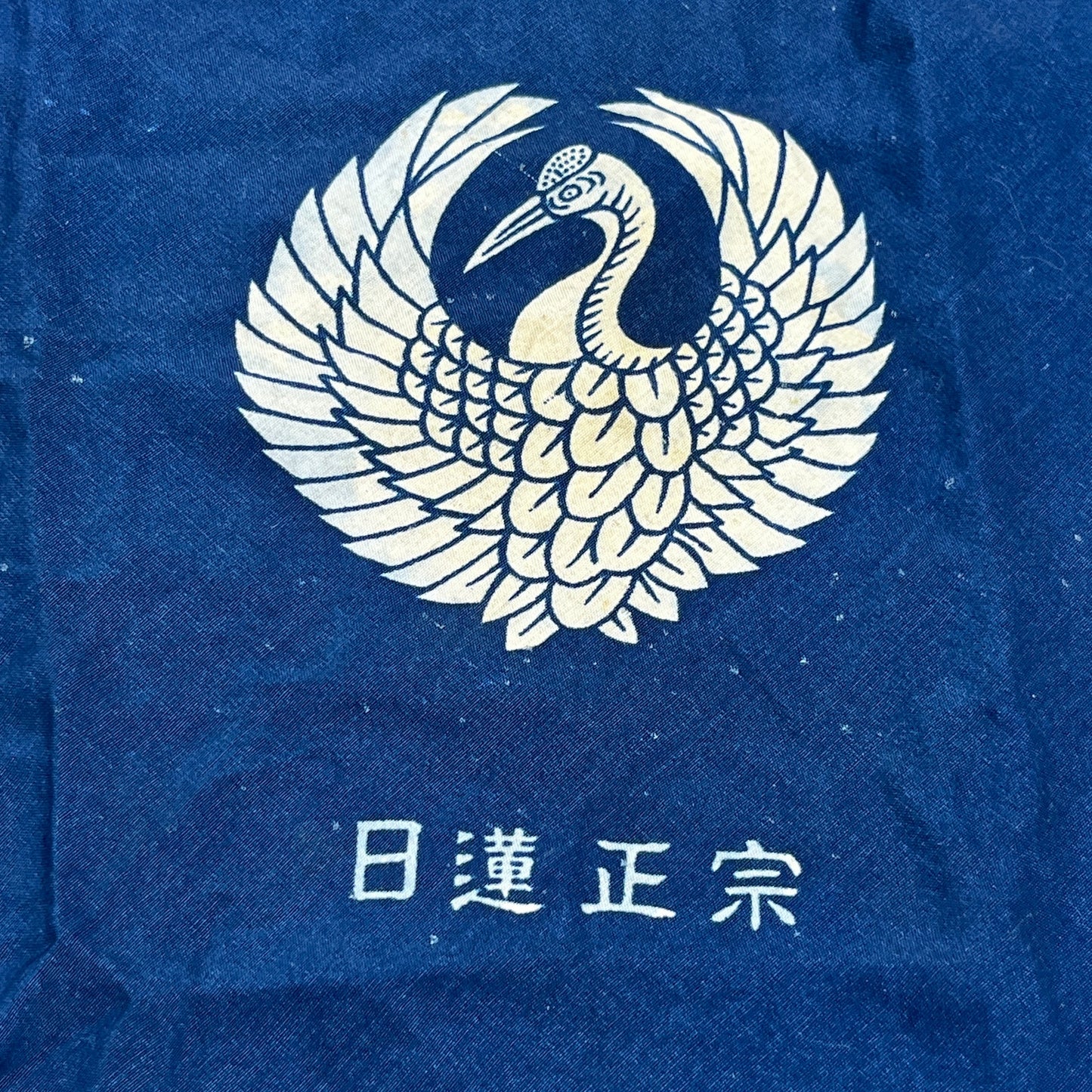 Vintage Nichiren Shoshu Japanese Crane Bandana SF4