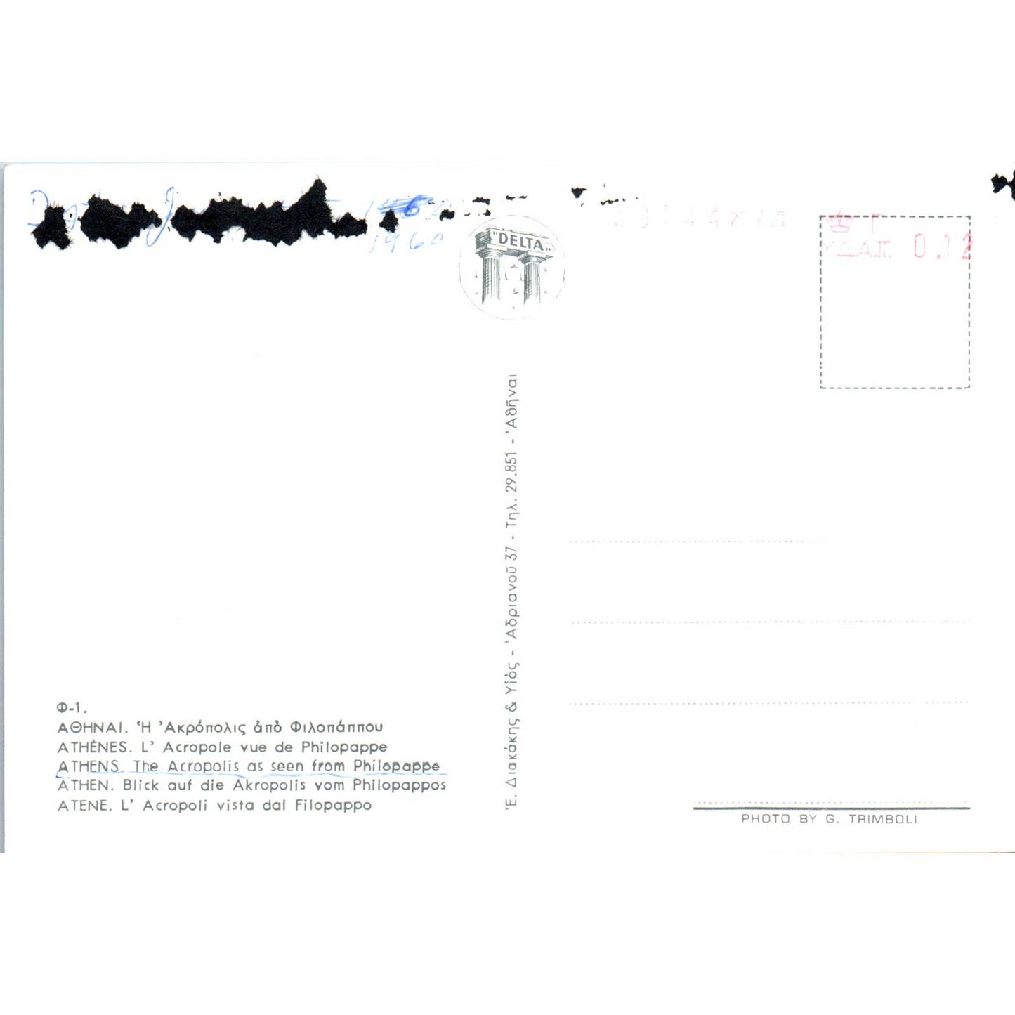 Vintage Postcard The Acropolis seen from Pilopappe Athens Greece SE3-2