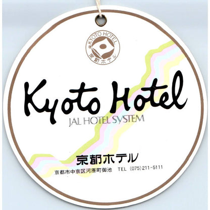 1970s Kyoto Hotel Jal Hotel System Kyoto Japan LUGGAGE TAG SE5