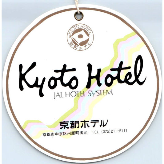 1970s Kyoto Hotel Jal Hotel System Kyoto Japan LUGGAGE TAG SE5
