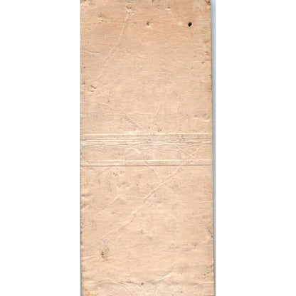 Missouri Athletic Club Saint Louis MO Advertising Matchbook Cover MM8-5