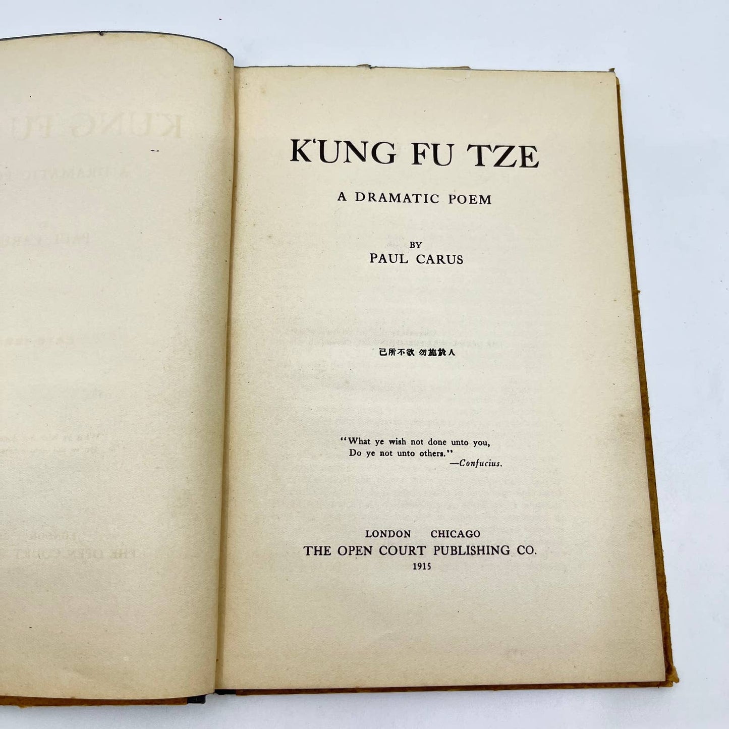 1915 K'Ung Fu Tze: a Dramatic Poem By Paul Carus TF3