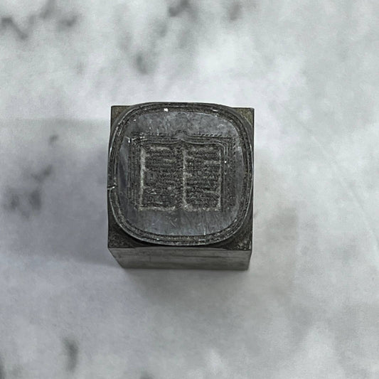 Vintage Printing Letterpress Printers Block Plate Open Book SE827