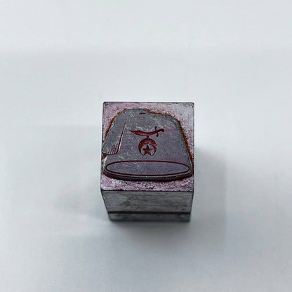 1920s Shriners Fez Freemason Masonic Metal Stamp Typeset Print Block 1/2” SC7