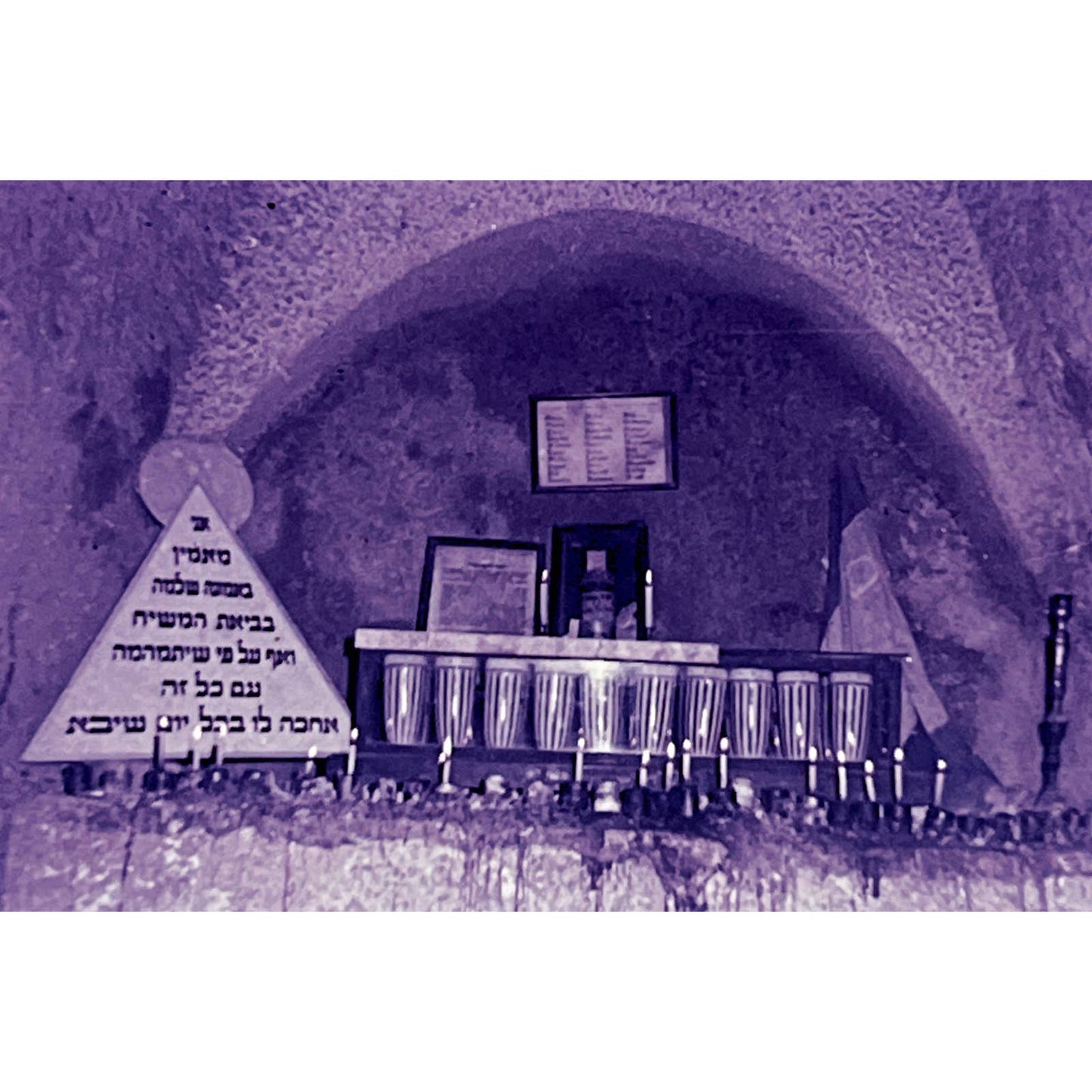 1960s Israel Treasures of the Holy Land Mount Zion Set of 6 2x2 Slides TK2-S2-1