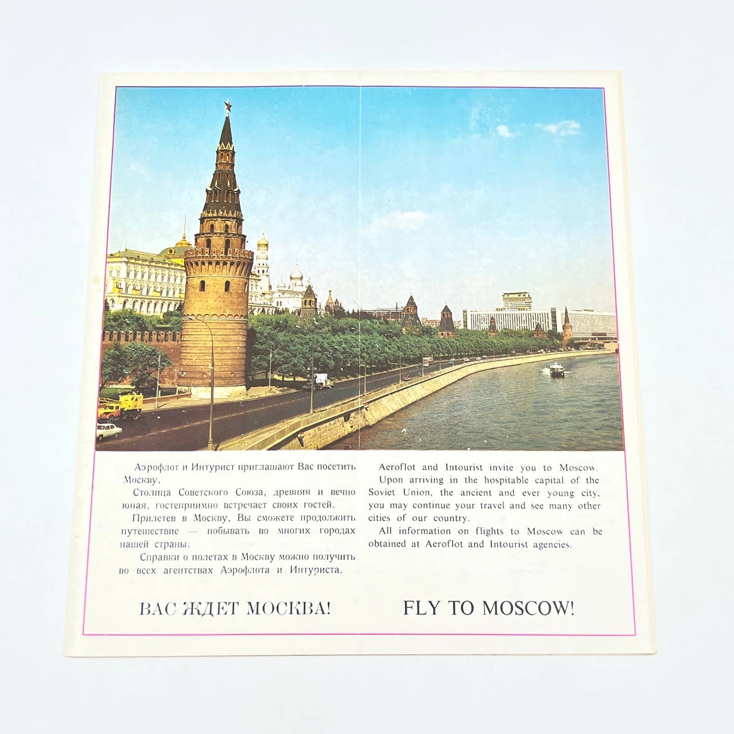 1971 Aeroflot Soviet Airlines Timetable Book USSR Moscow AB9