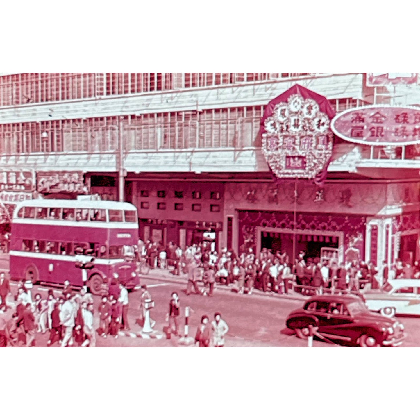 1960s Kowloon Hong Kong Set of 12 2x2 Slides TK2-S3-1