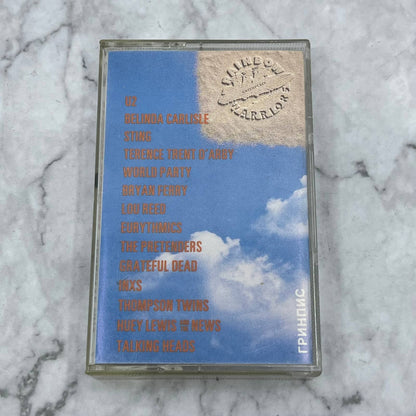 Greenpeace - Rainbow Warriors Tape 1 Geffen WEA Cassette Tape TB5-13