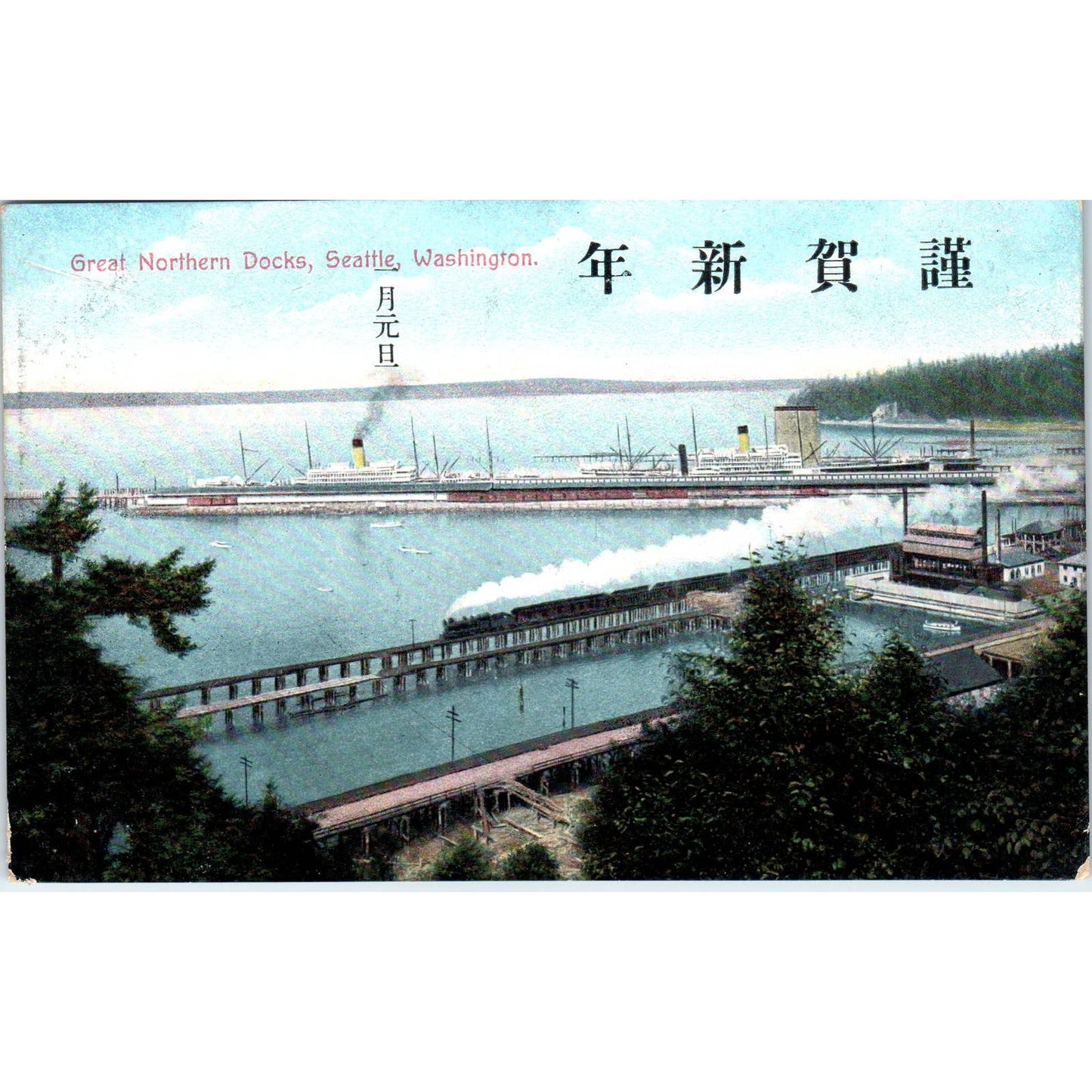 Vintage Postcard Japanese Great Northern Docks Seattle Washington TD9-W2