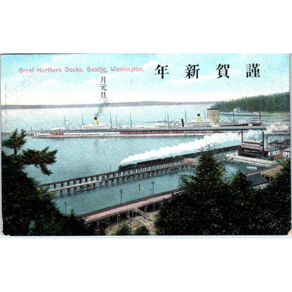 Vintage Postcard Japanese Great Northern Docks Seattle Washington TD9-W2