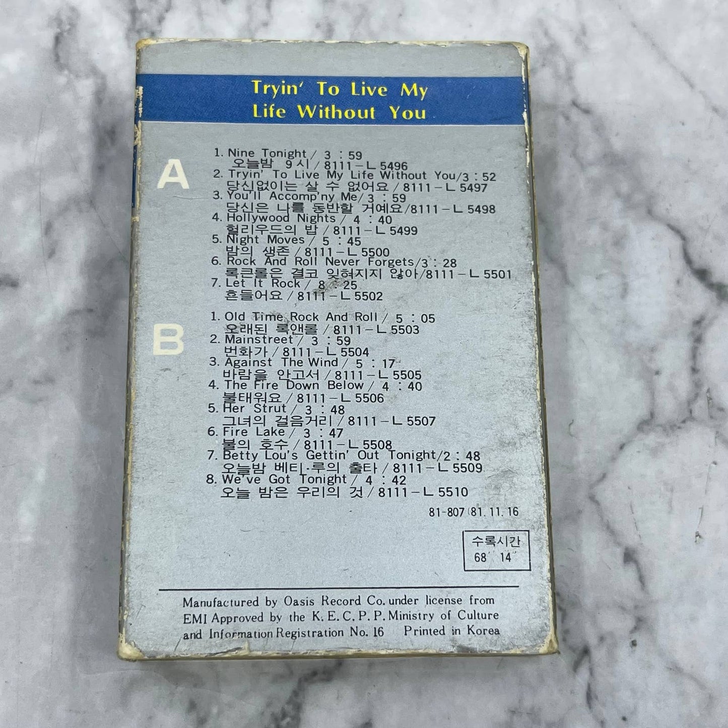 Bob Seger - Nine Tonight KOREAN Import Oasis Records Cassette Tape TB5-11