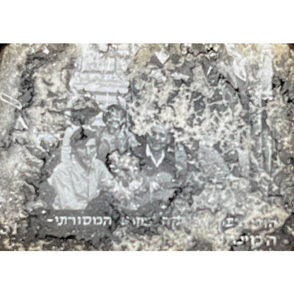 1950s Israel Views Lot of 12 Easymount 2x2 Travel Slides TK2-S-7