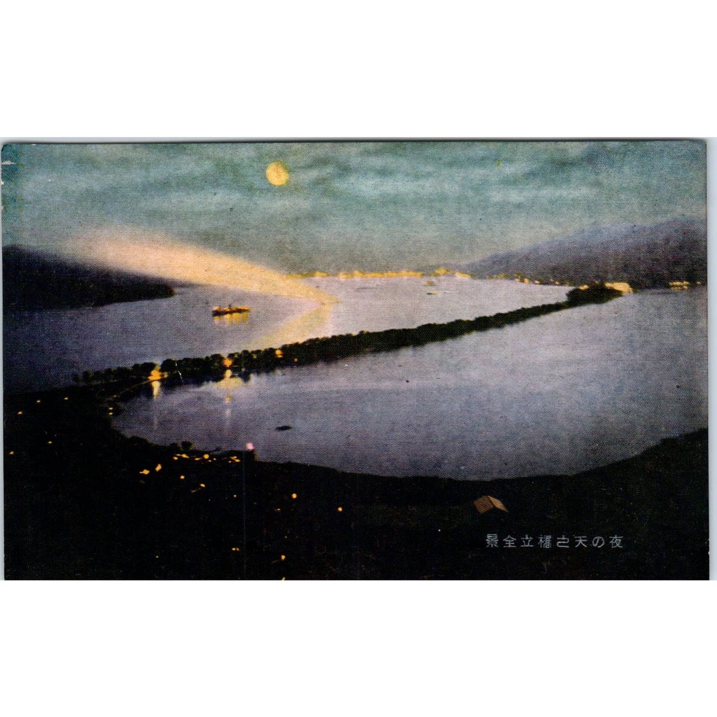 Night of All-Rich Fukunoten Japan - Original Postcard TJ9-P1