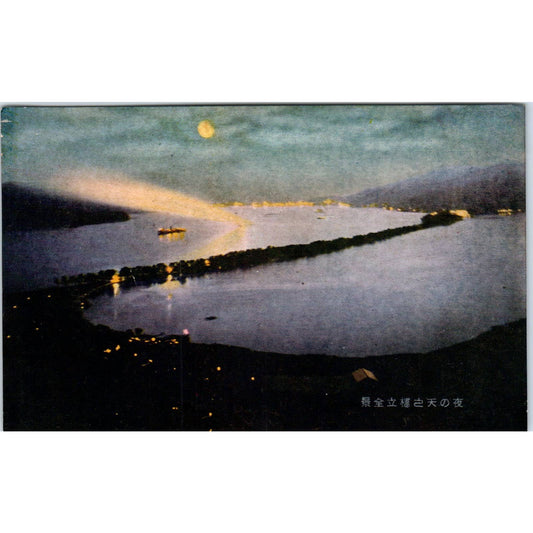 Night of All-Rich Fukunoten Japan - Original Postcard TJ9-P1