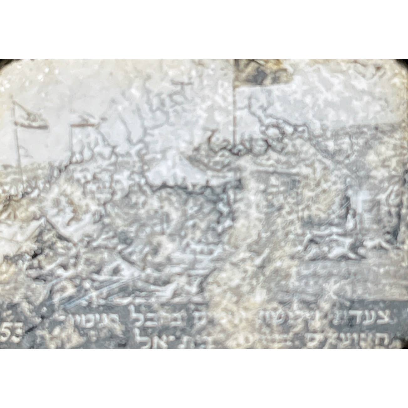 1950s Israel Jerusalem Set of 13 2x2 Slides TK2-S2-22