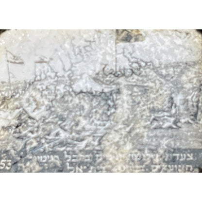1950s Israel Jerusalem Set of 13 2x2 Slides TK2-S2-22
