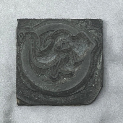 Vintage Printing Letterpress Printers Block Plate Elephant Icon SE837
