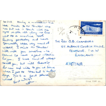 Bulgarije Bulgaria La centre de Sofia Europa RPPC Original Postcard P3-3