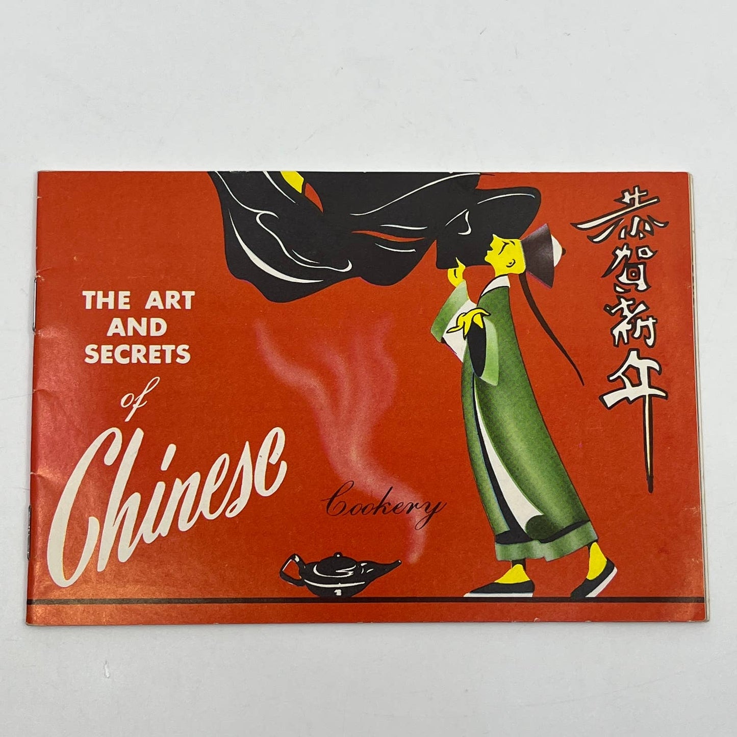 The Art And Secrets Of Chinese Cookery La Choy 1958 Recipes Vintage Cookbook TG6